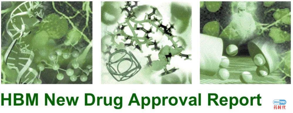FDA过往数年新药批准分析报告