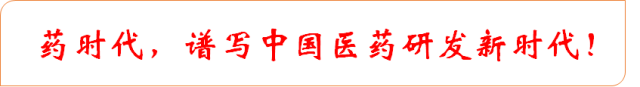 冉冉新星，药企新宠！—— PROTAC靶向蛋白降解技术浅析