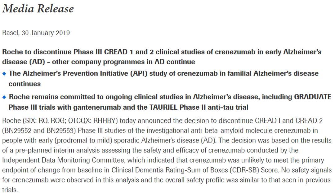 阿尔兹海默症阵地上又一折戟沉沙！罗氏停止两个三期临床试验