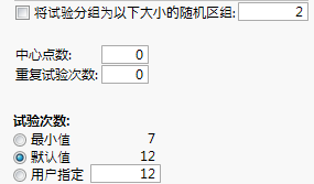 DOE工具5——JMP篇-1（DOE系列之七）