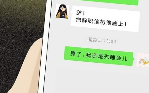 【这家公司很奇葩】网红打卡地，上班不打卡！