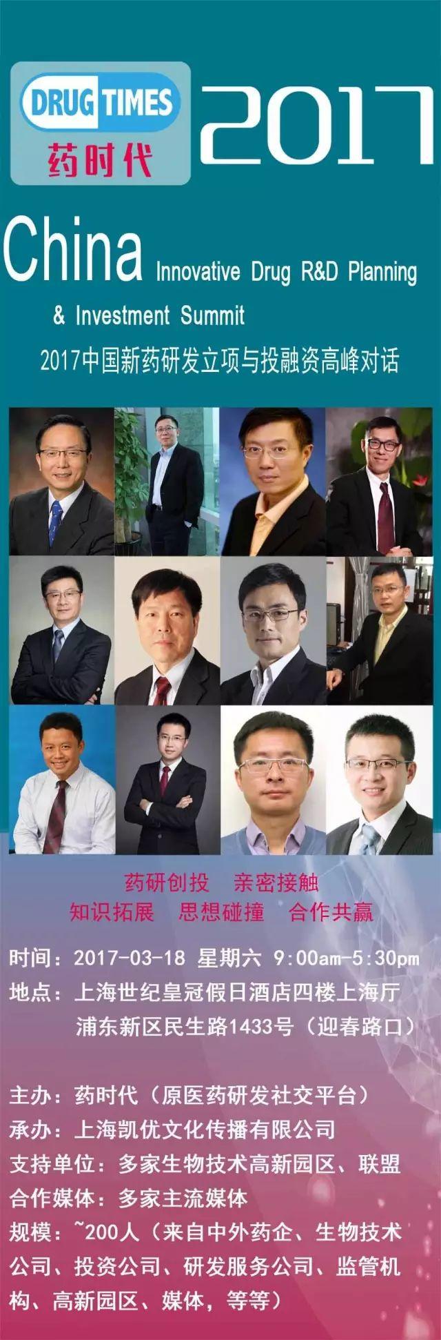 阿片镇痛药物: 军科院的遗憾和扬子江的奇迹