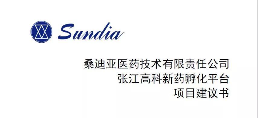CM082故事 —— 和平年代的民族英雄