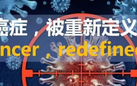 紫薯博士专栏 | 膀胱癌免疫、靶向疗法最新进展