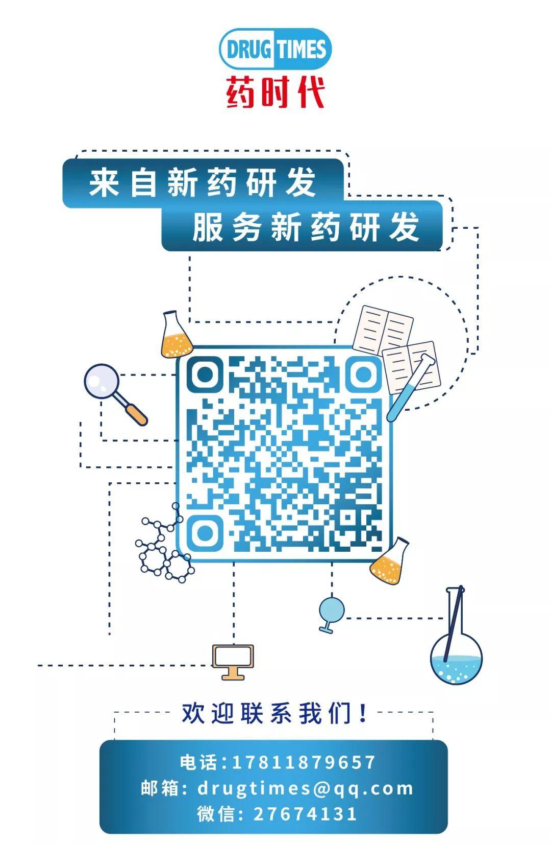 创新无边界，百年德国药企开创First-in-class大赛，助力中国创新！