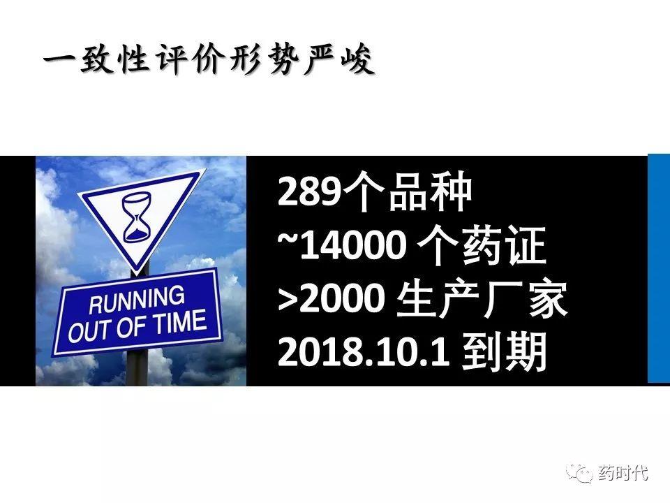 谢雨礼：新形势下生物医药发展策略
