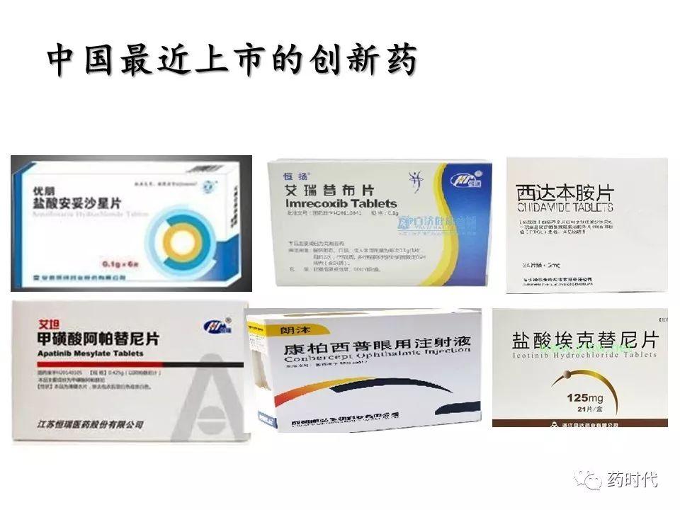 谢雨礼：新形势下生物医药发展策略