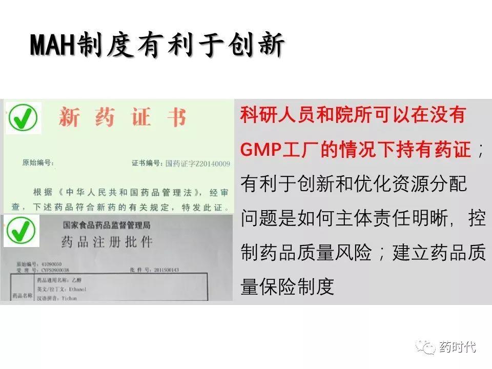 谢雨礼：新形势下生物医药发展策略
