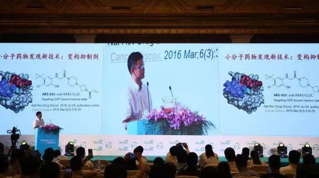 谢雨礼演讲实录丨疾病分析和小分子新药的选品技巧
