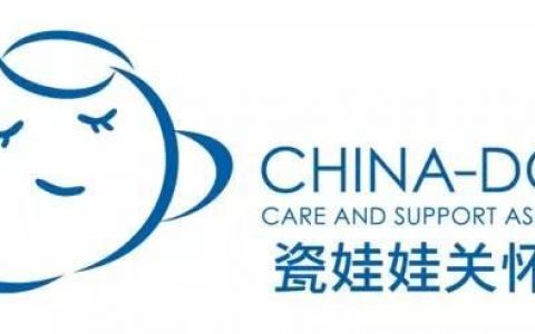 【我药点评】“瓷娃娃”—最常见的儿童罕见病之一