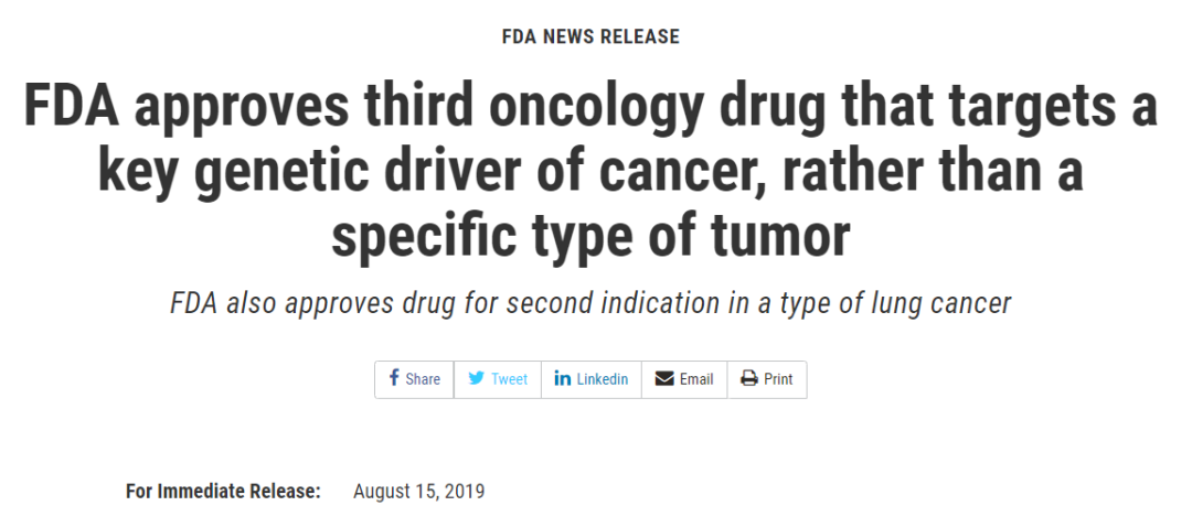 祝贺！FDA加速批准罗氏的Rozlytrek，第三款“不分组织、不限癌种”疗法