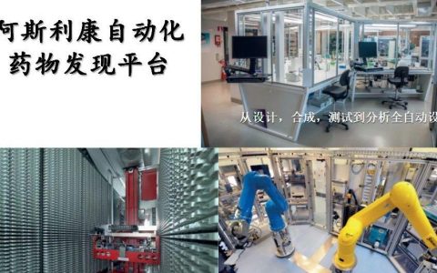 人工智能离“药神”还有多远？