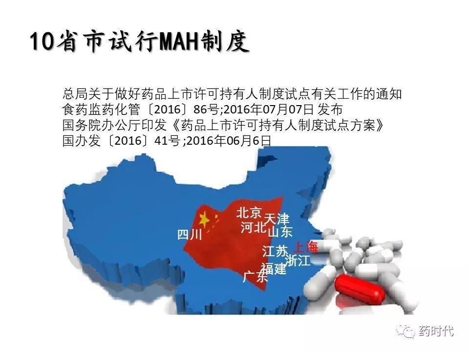 谢雨礼：新形势下生物医药发展策略