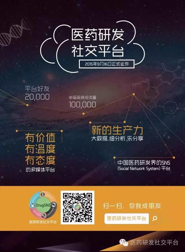 【重磅原创】艾伯维与罗氏联合开发的靶向药Venetoclax究竟好在哪？浅议Bcl-2靶向药Venetoclax的潜在优越性