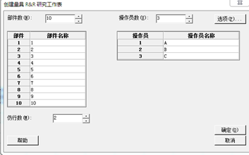 夏彬 | 如何优雅地完成MSA计算？