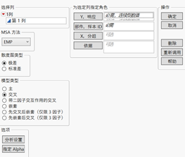 夏彬 | 如何优雅地完成MSA计算？