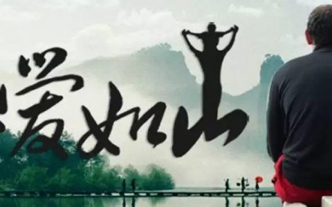 写在父亲节：我曾经能给绝症父亲最好的药物