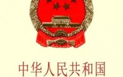 黑木专栏 | What，药监局也需要证人保护？