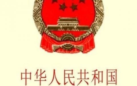 新法之后无“药神”| 《药品管理法》解读系列之一