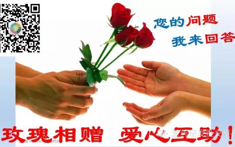 抗癌药物AZD9291在中国的临床试验状态更新 爱心奉献 友情相助！（2016-03-05）
