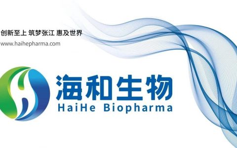海和生物RMX1002的I期桥接临床试验近日完成首批患者给药