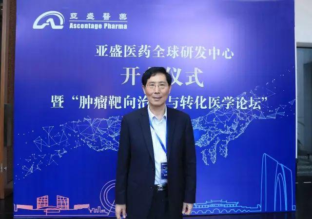 亚盛医药全球研发中心在苏州落成开业，迈入创新3.0时代