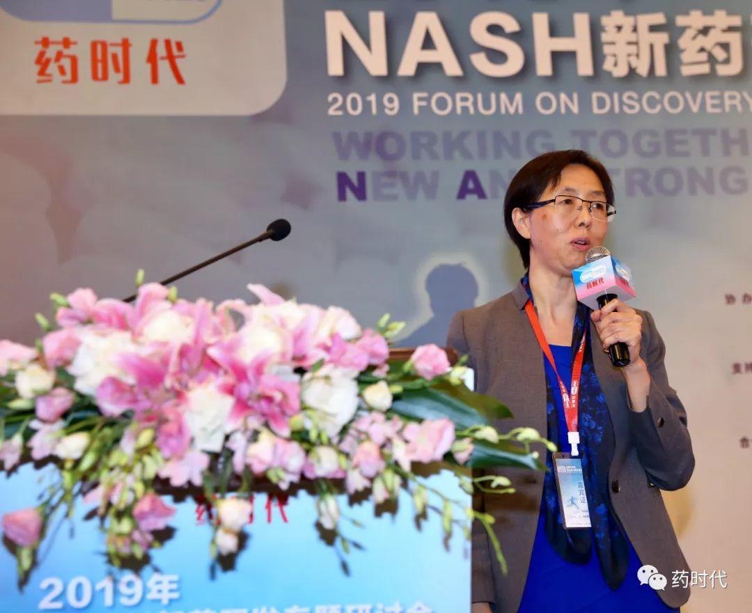 2019年NASH大会精彩瞬间！高朋满座 大咖云集！
