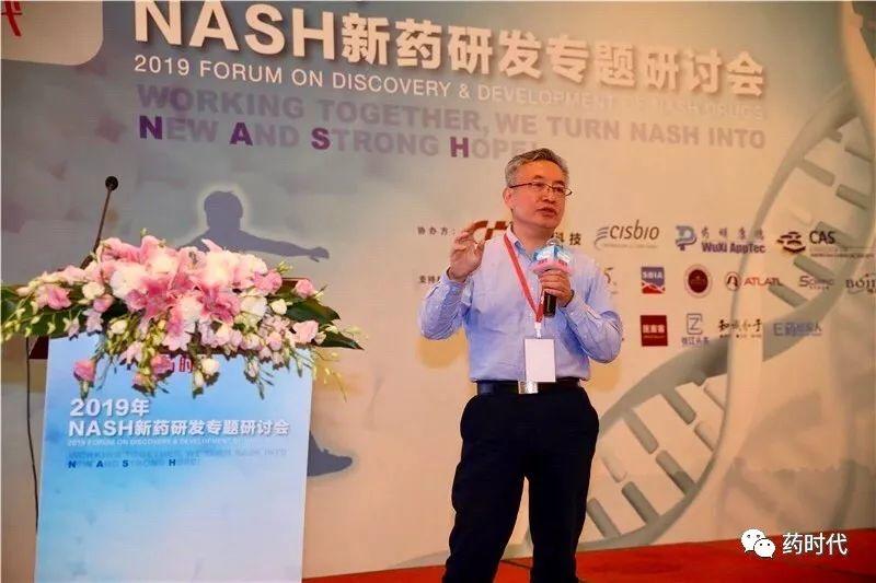 2019年NASH大会精彩瞬间！高朋满座 大咖云集！
