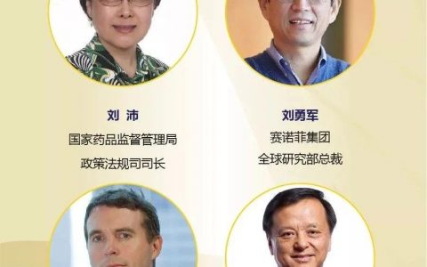 创投大会第二版日程公布，众星云集，共襄盛举！
