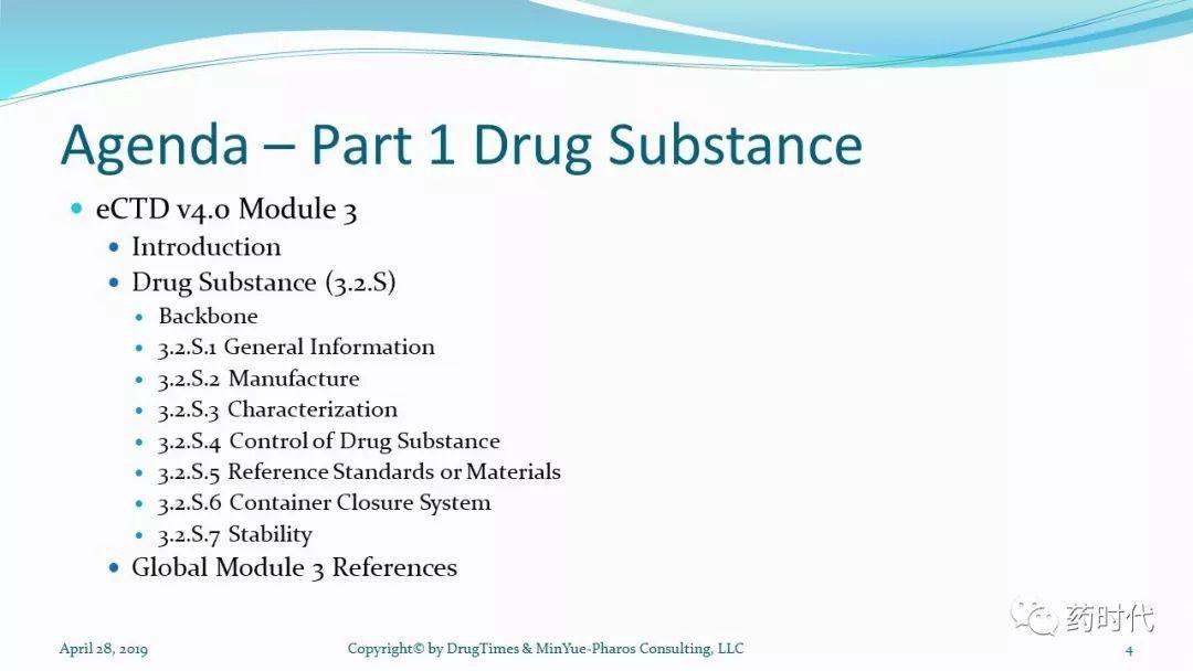 FDA药品法规网络课 | Session 3将于9月17日开课