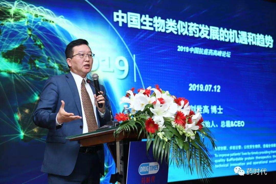 精彩回放！新靶点 新技术 新机遇 助力新跨越！—— 2019中国抗肿瘤药高峰论坛​成功举办！