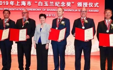 热烈祝贺谭凌实博士、陶维康博士等医药界领袖荣获“2019年度白玉兰纪念奖”！