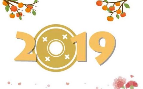来来来！2019年上药时代开辟个人专栏！妙文传世界，一朝天下闻！