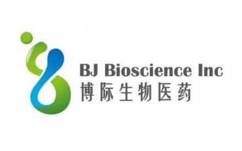 喜报｜博际生物医药全球首个肿瘤靶向性IL-15融合蛋白获美国FDA批准进入临床试验