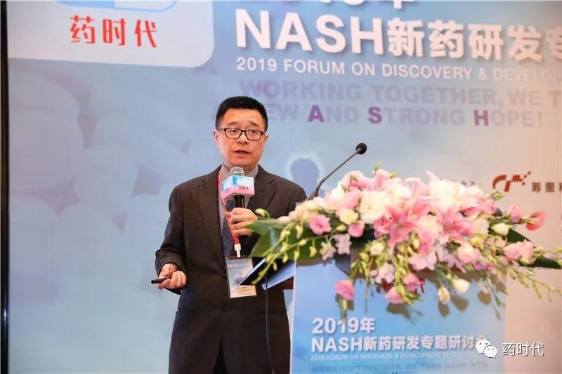 2019年NASH大会精彩瞬间！高朋满座 大咖云集！