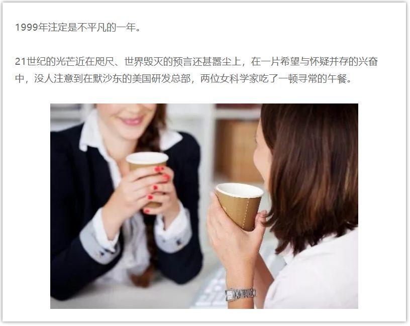 一个伟大的分子