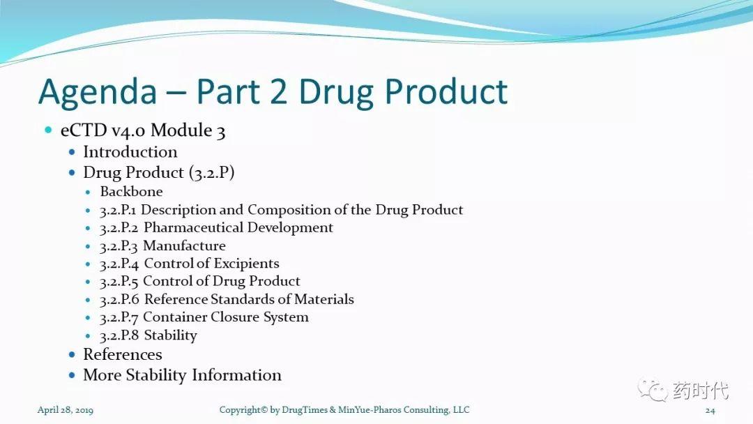 FDA药品法规网络课 | Session 3将于9月17日开课