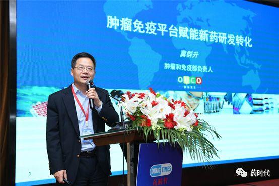 精彩回放！新靶点 新技术 新机遇 助力新跨越！—— 2019中国抗肿瘤药高峰论坛​成功举办！