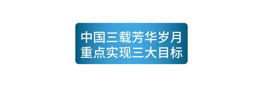 ​吉利德科学，“治愈之树”，为治愈而生！