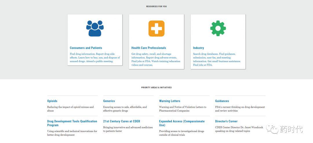 新版FDA官网上线了！简约，大方，实用！