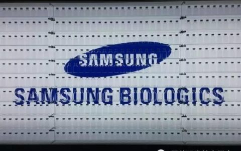 【重磅】请密切关注Samsung Biologics（三星生物制剂公司）！她有可能本周上市！