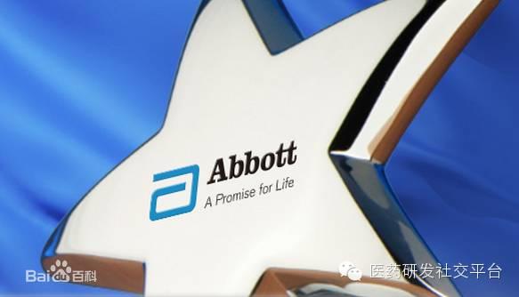 【爆炸性新闻！】雅培 (Abbott) 豪掷250亿美元收购圣优达 (St. Jude Medical )！