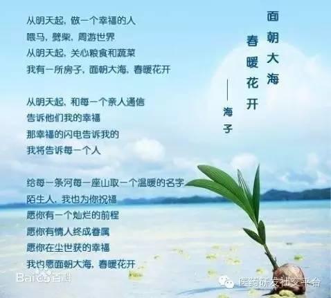 暂停中药西药之争 让我们一起去看海！（大西洋底来的抗癌药！）