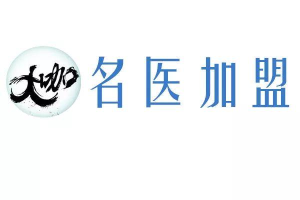 热烈祝贺魏来教授出任清华大学附属北京清华长庚医院肝胆胰中心主任！