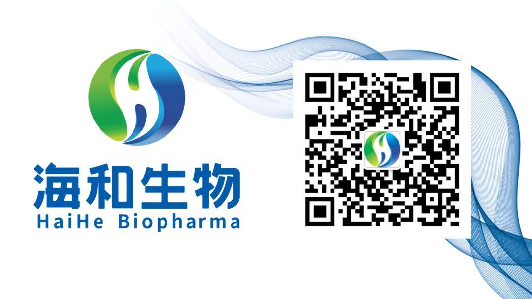 海和生物德立替尼AL3810-202胸腺癌关键性IIb期临床试验今日完成中国首例受试者入组