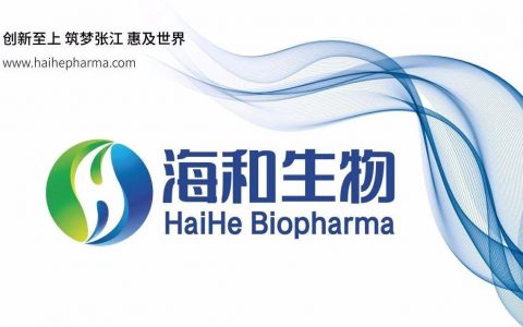 海和生物口服紫杉醇RMX3001获得国家药监局注册临床试验批件