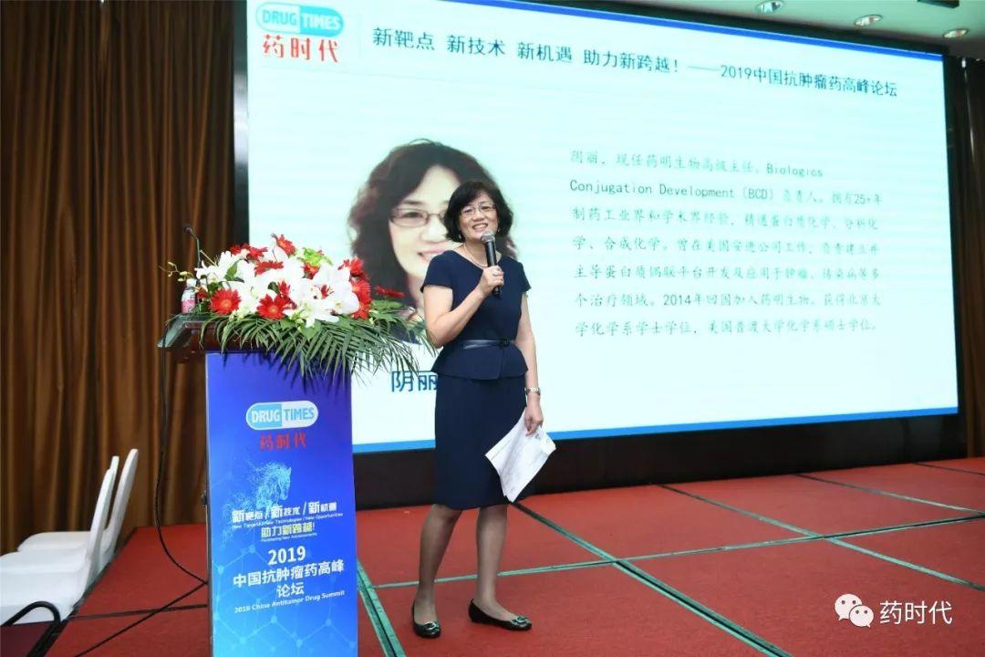 精彩回放！新靶点 新技术 新机遇 助力新跨越！—— 2019中国抗肿瘤药高峰论坛​成功举办！