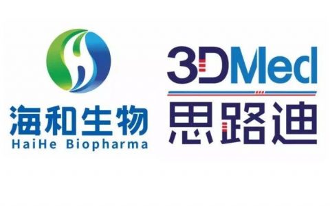 海和生物和思路迪医药签订创新药HH185/3D185全球战略合作协议