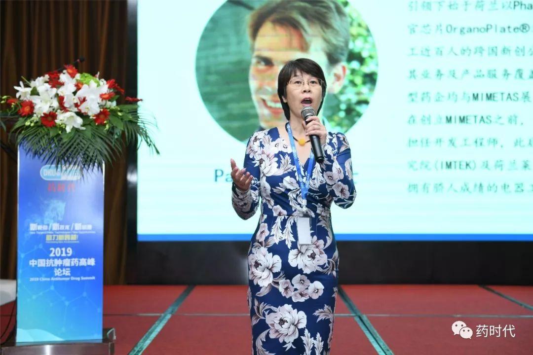 精彩回放！新靶点 新技术 新机遇 助力新跨越！—— 2019中国抗肿瘤药高峰论坛​成功举办！