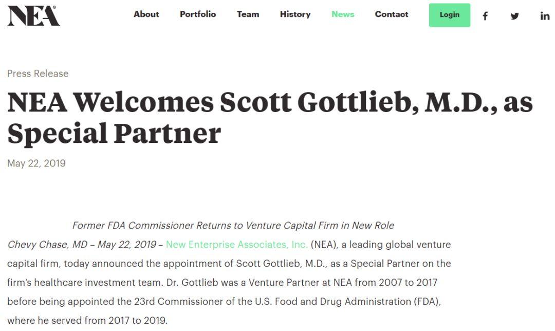 前FDA局长Scott Gottlieb博士重出江湖，重返投资界！